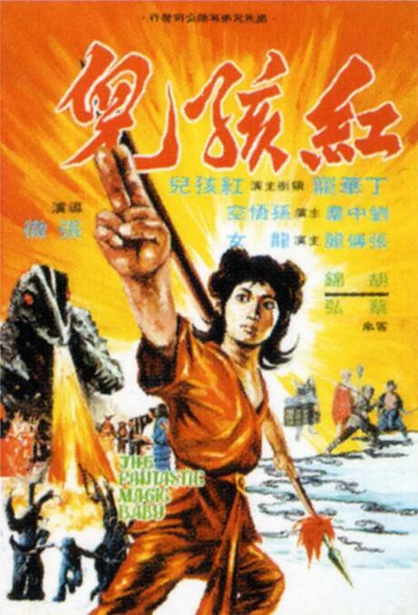 《三夫》